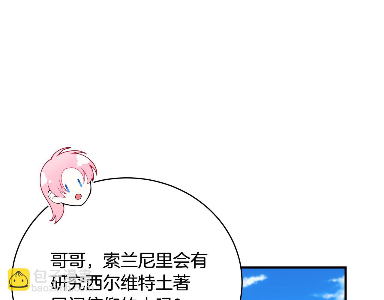 第80话 你怎么会在这185