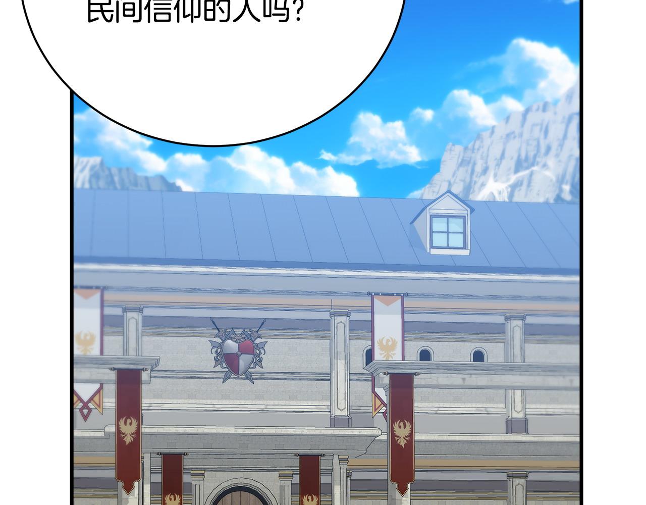 第80话 你怎么会在这186