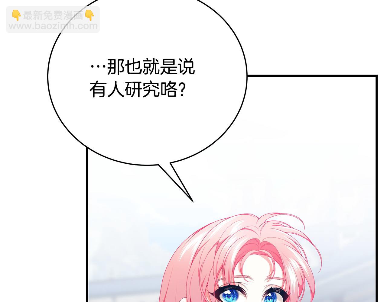 第80话 你怎么会在这189