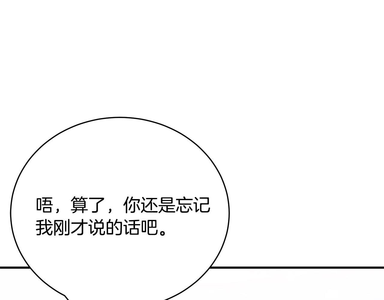 第80话 你怎么会在这195