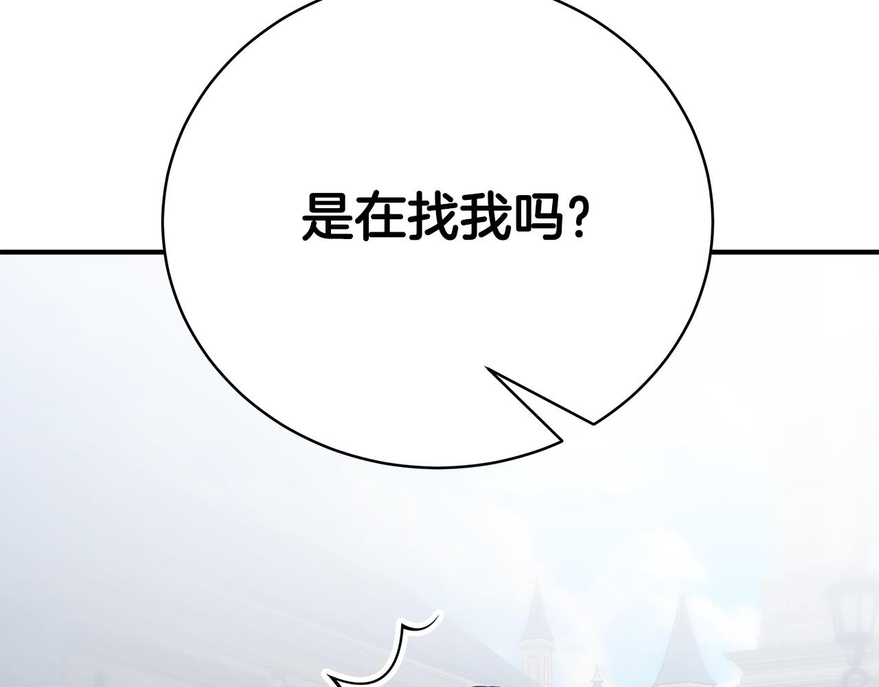 第80话 你怎么会在这202
