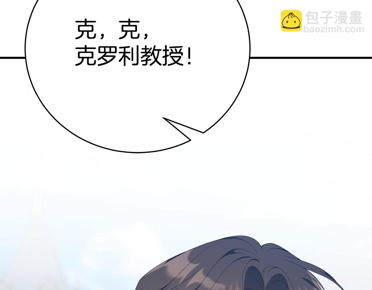 第80话 你怎么会在这205