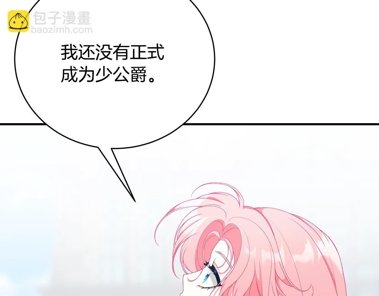 第80话 你怎么会在这217