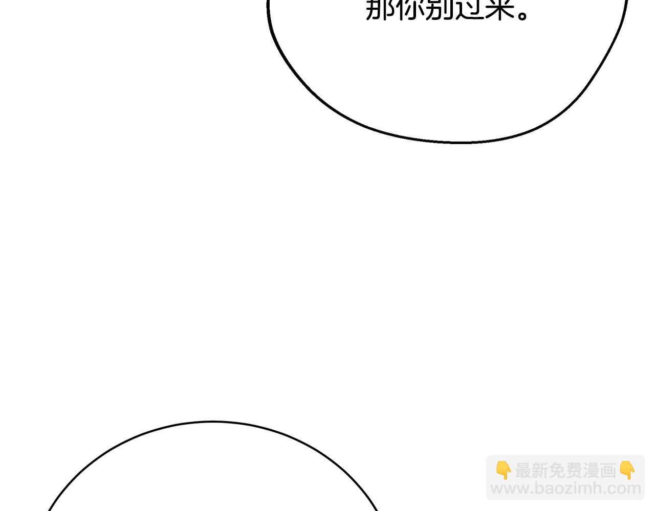第80话 你怎么会在这23