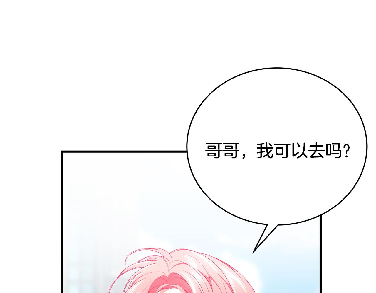 第80话 你怎么会在这230