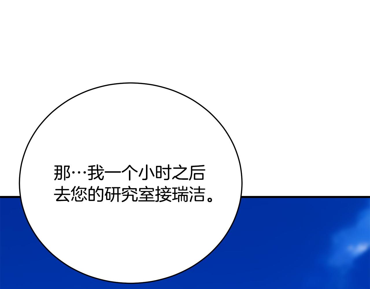 第80话 你怎么会在这233