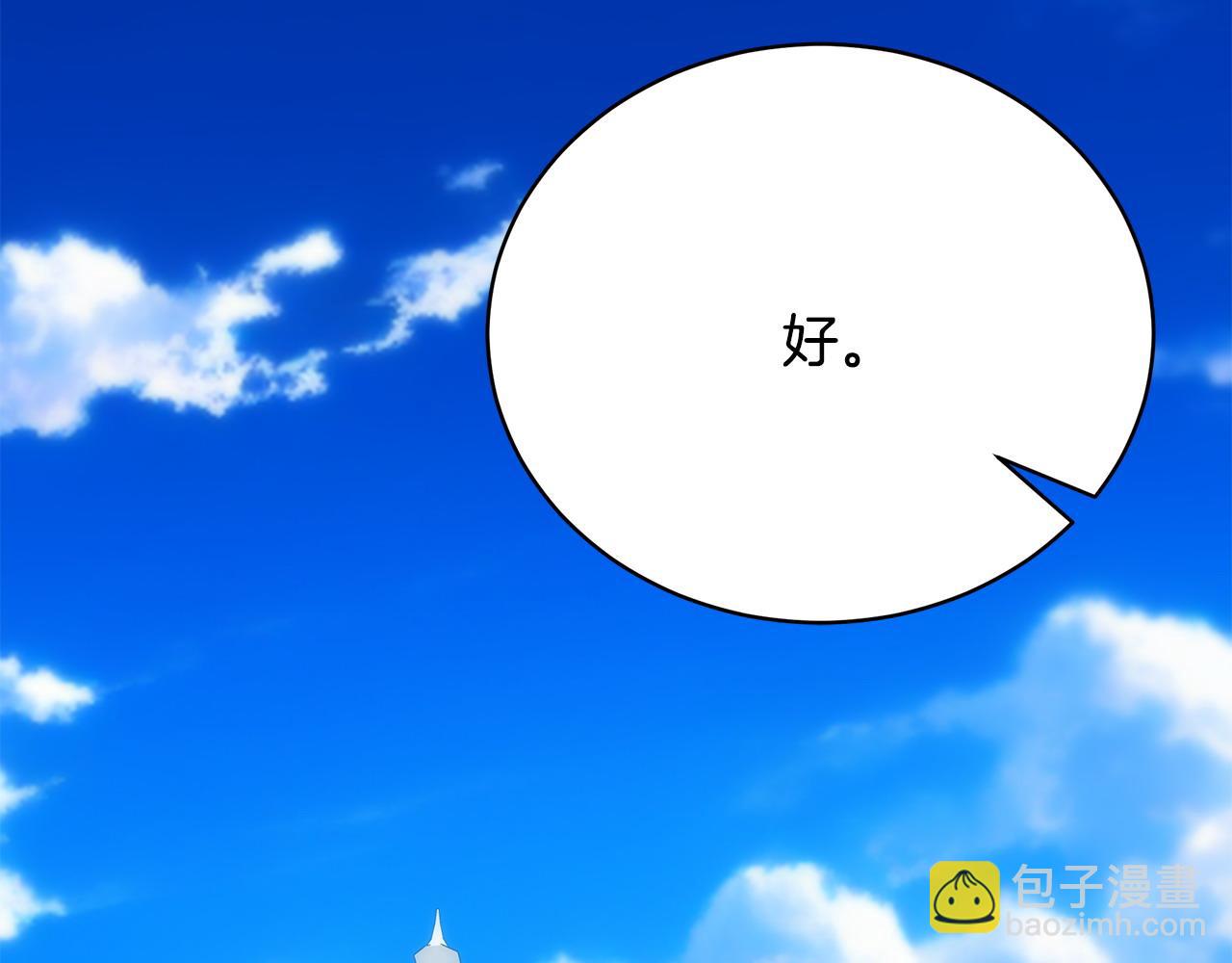 第80话 你怎么会在这234
