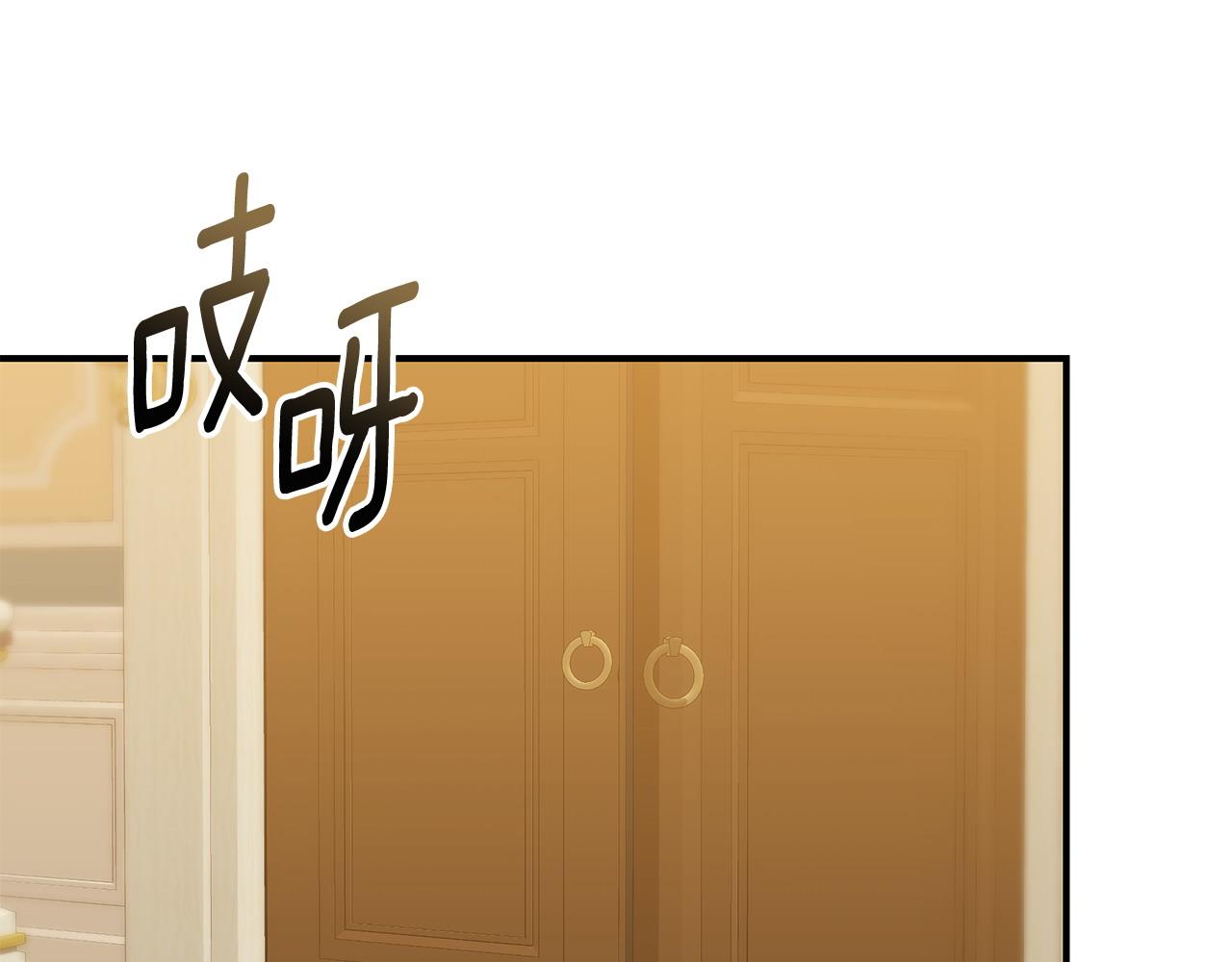 第80话 你怎么会在这241