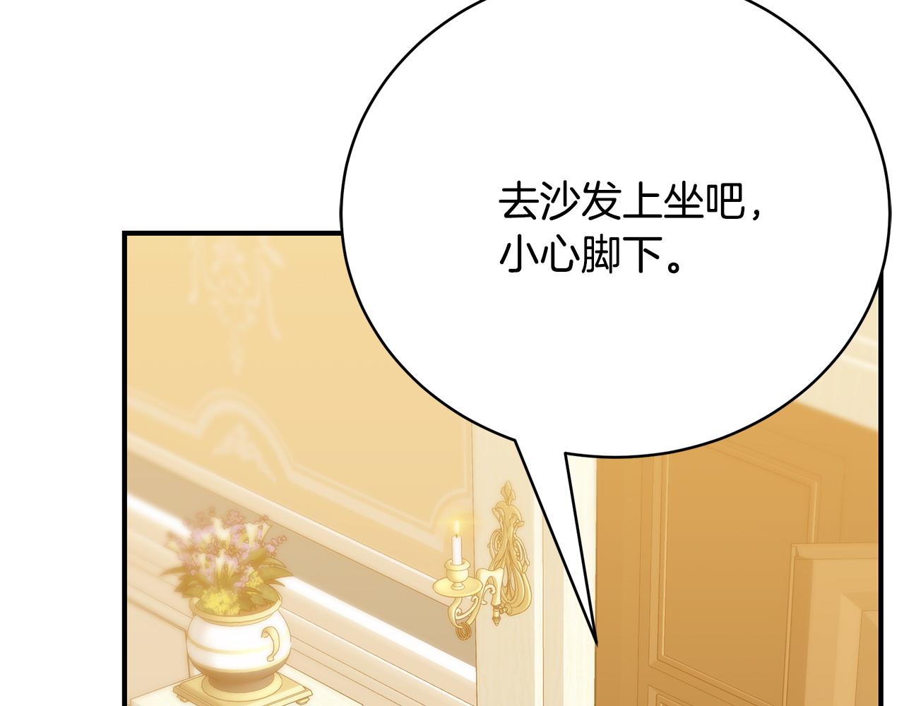 第80话 你怎么会在这243