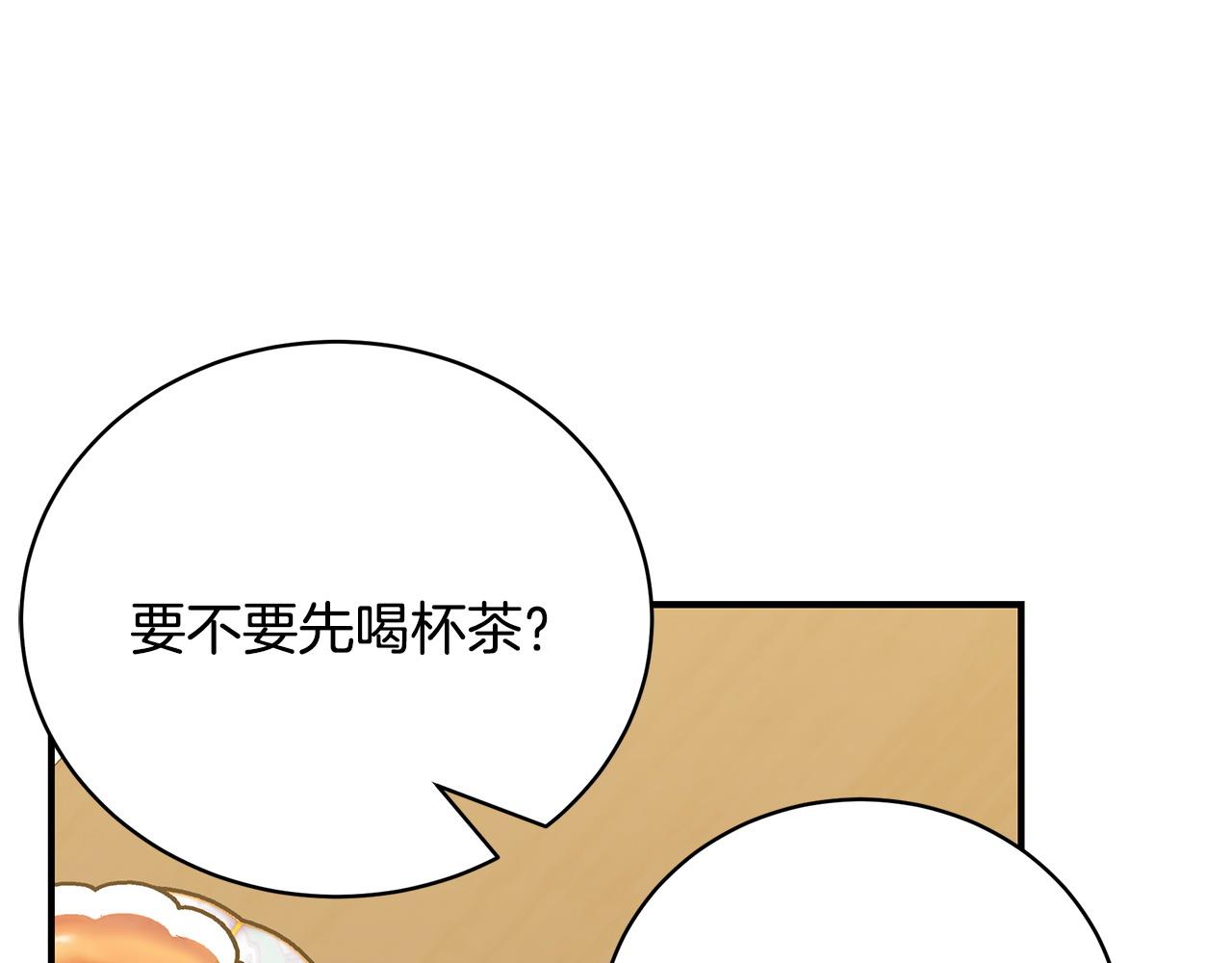 第80话 你怎么会在这246