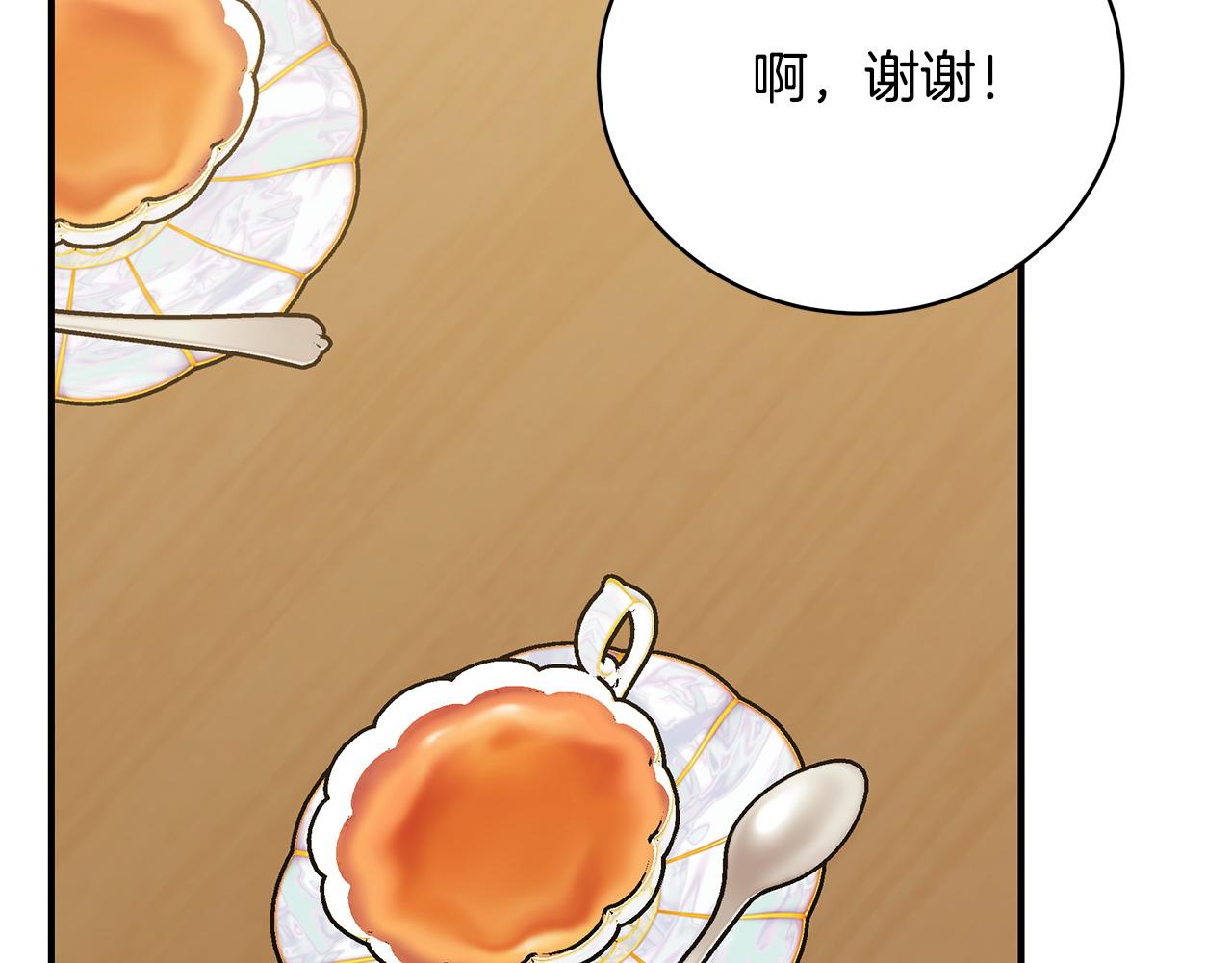 第80话 你怎么会在这247