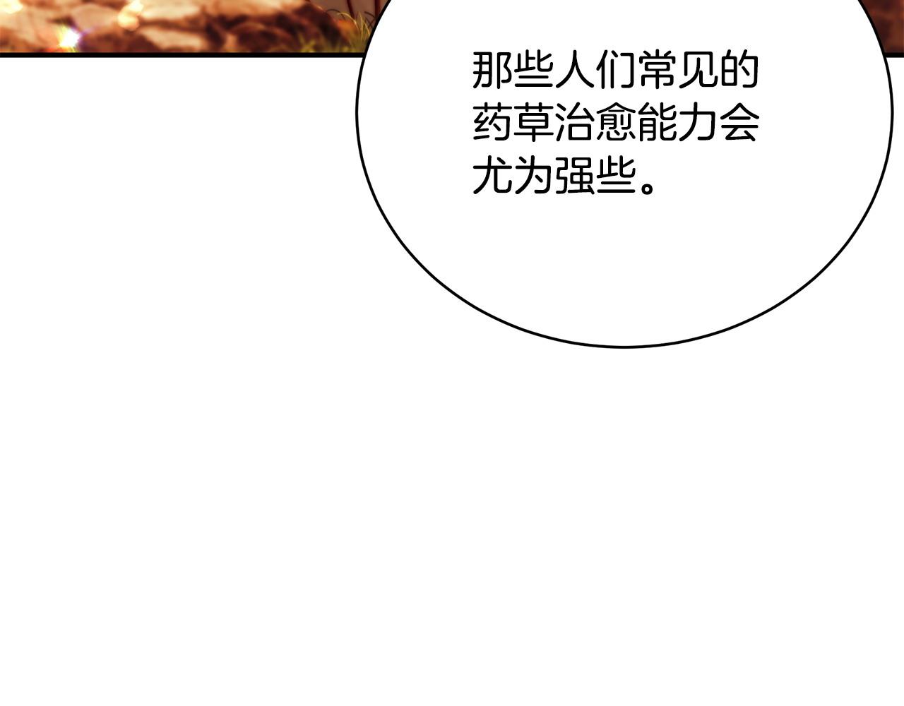 第80话 你怎么会在这251