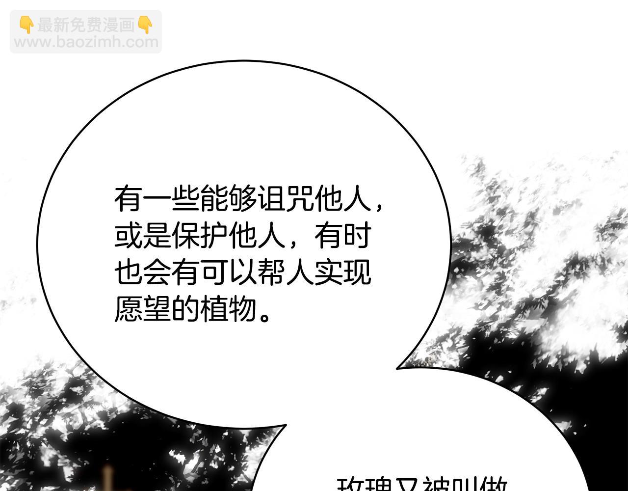 第80话 你怎么会在这252