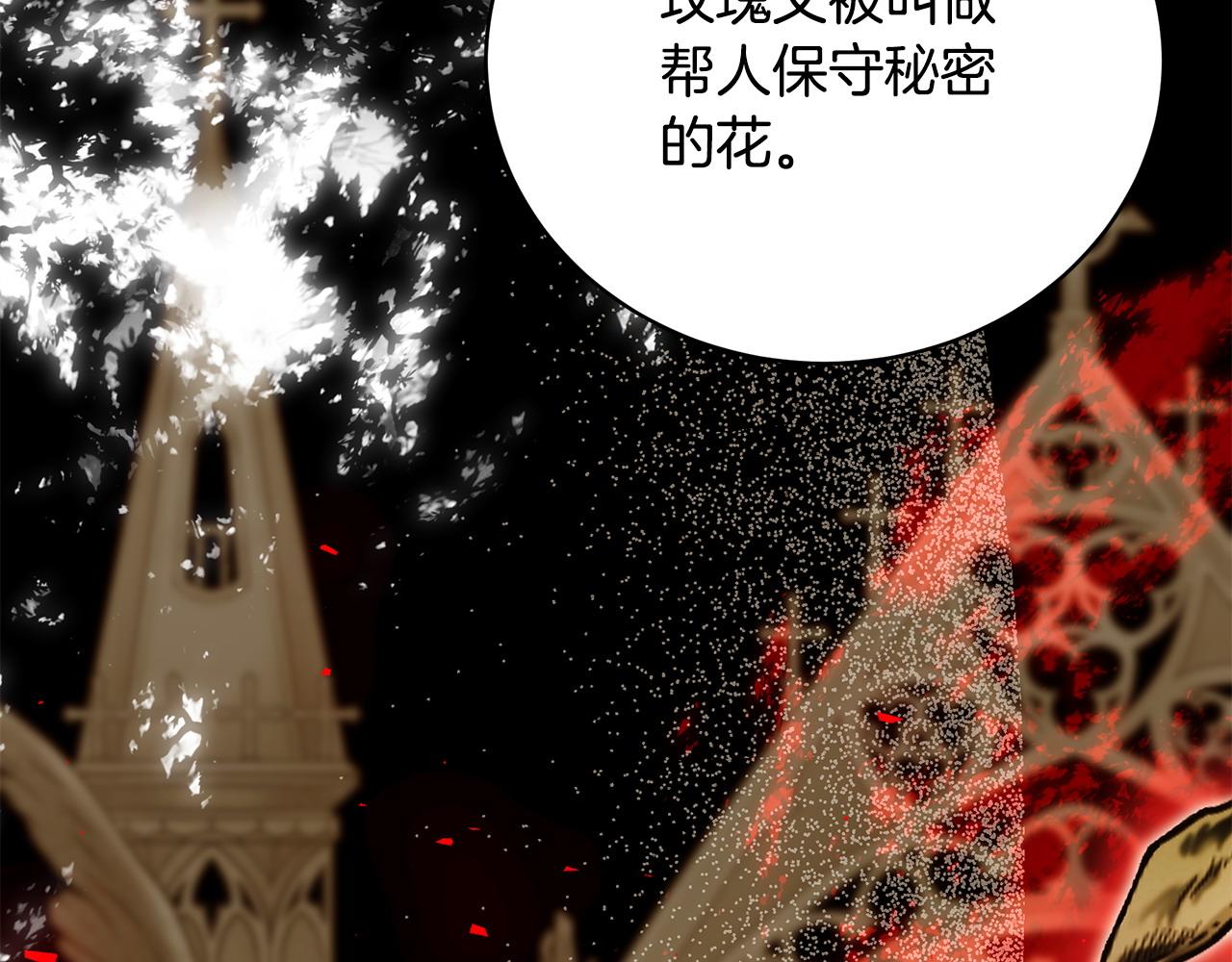 第80话 你怎么会在这253