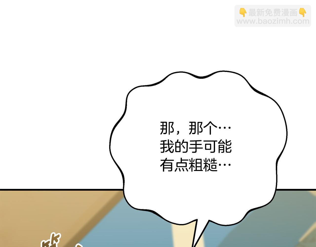 第80话 你怎么会在这27