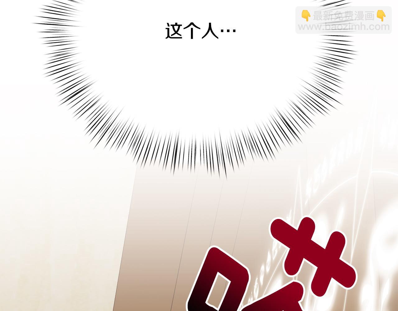 第80话 你怎么会在这270