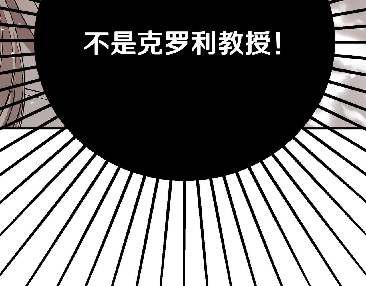 第80话 你怎么会在这280