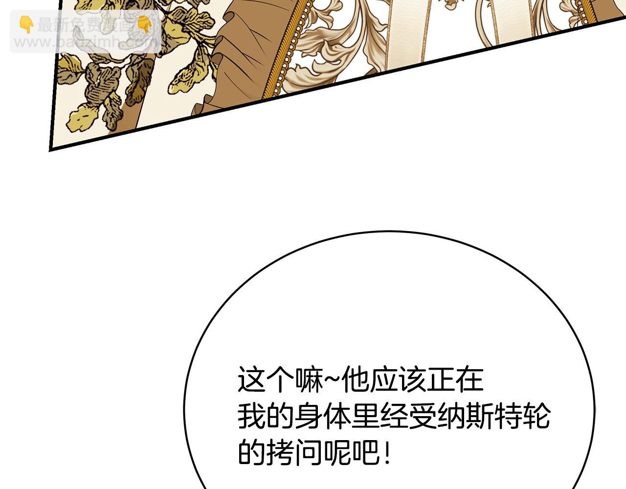 第80话 你怎么会在这295