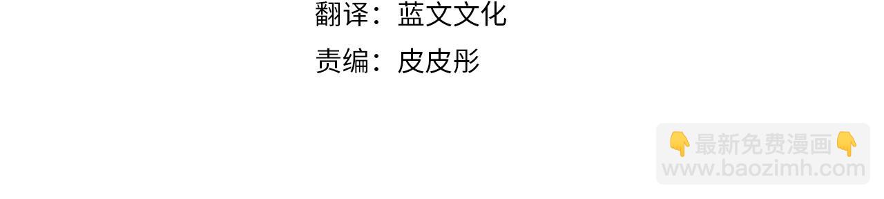 第80话 你怎么会在这3