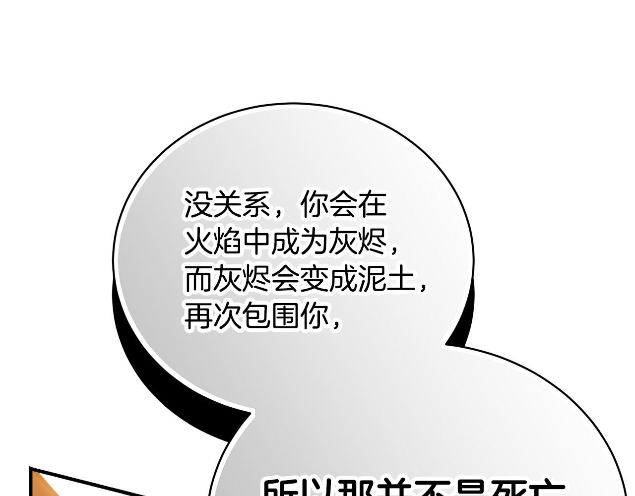 第80话 你怎么会在这302