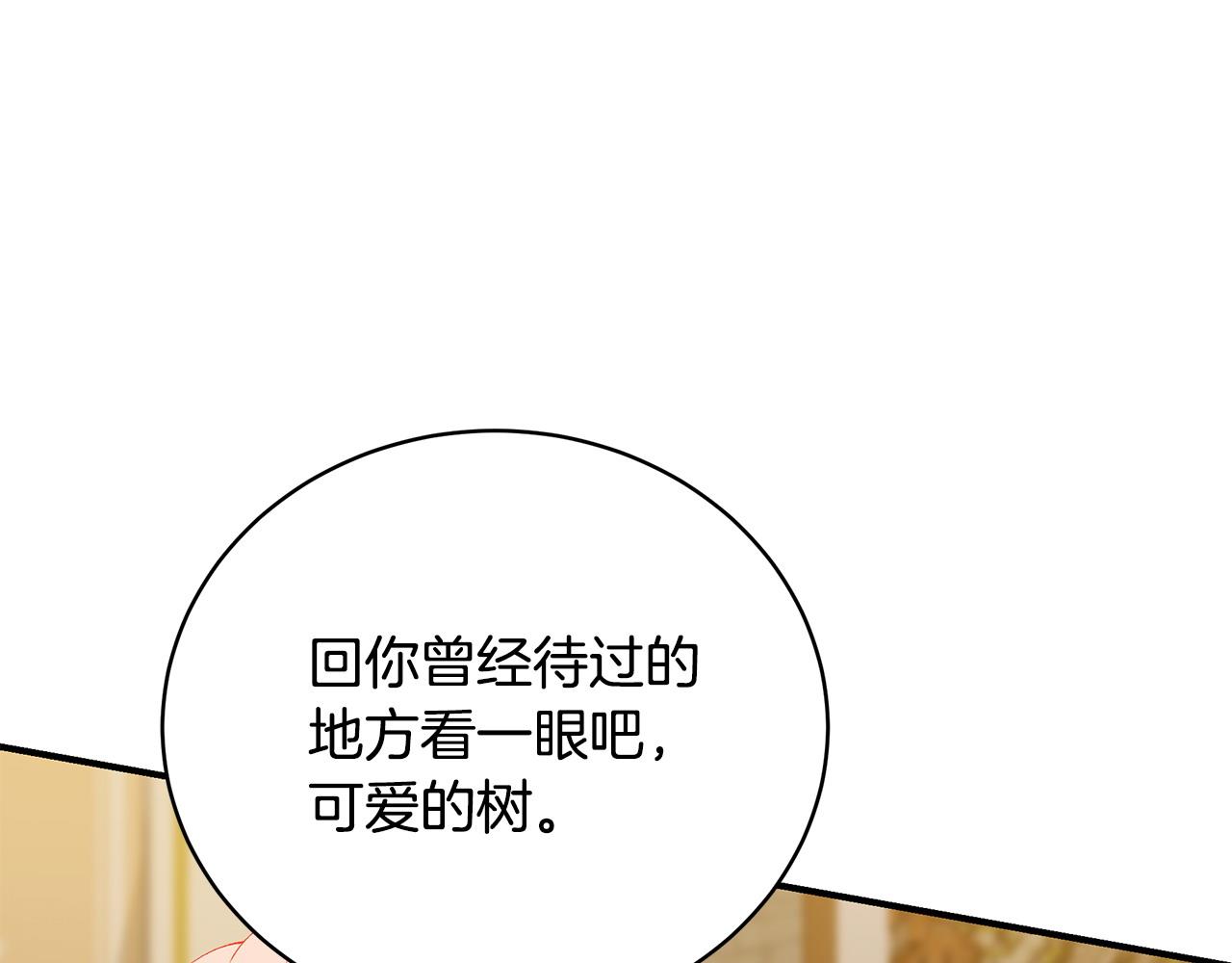 第80话 你怎么会在这306