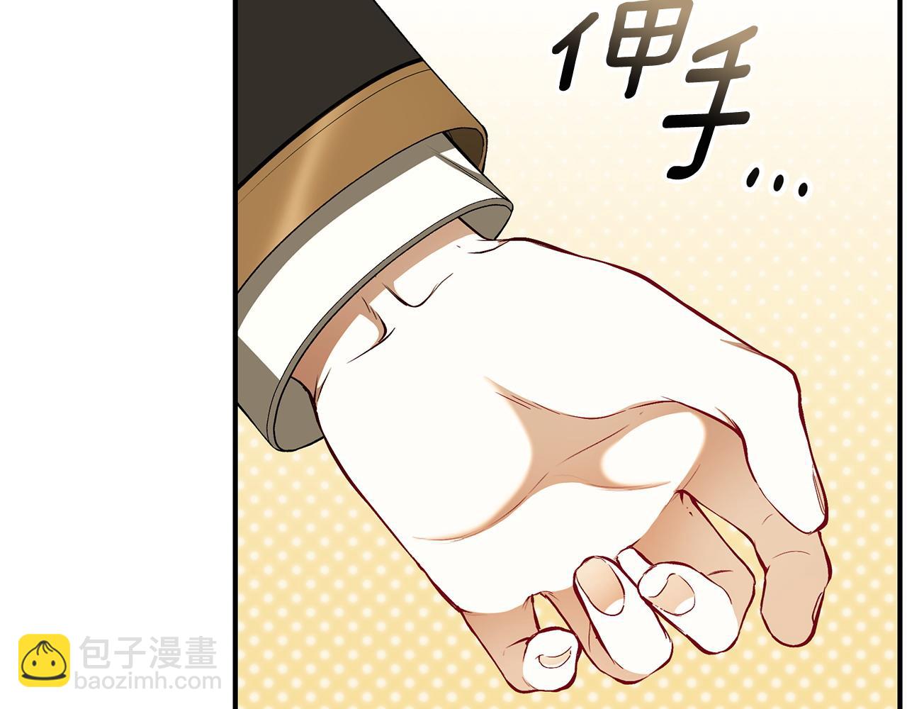 第80话 你怎么会在这31