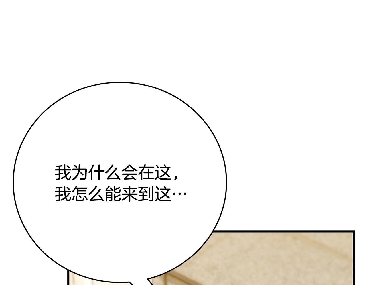 第80话 你怎么会在这311