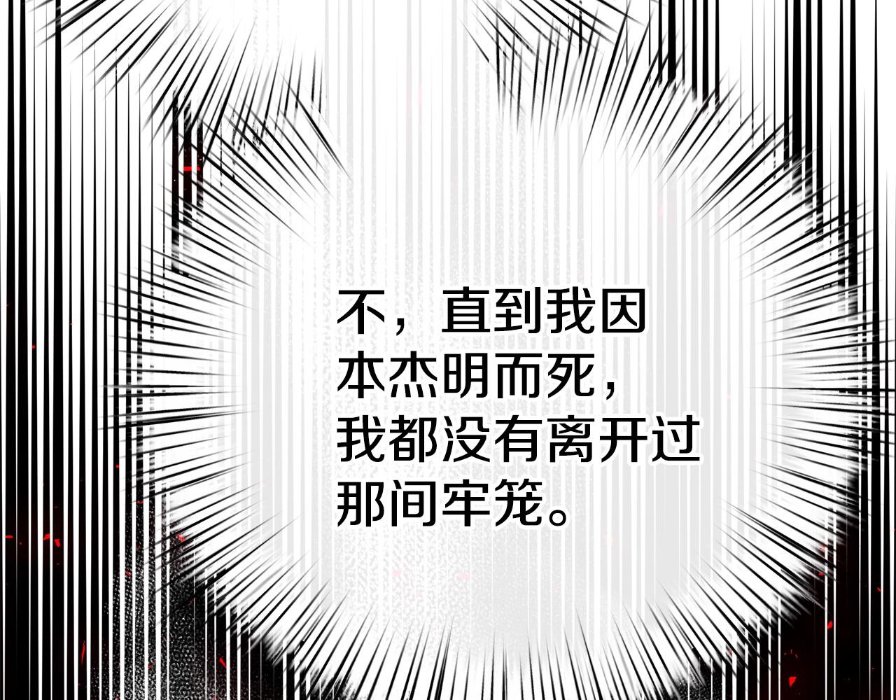 第80话 你怎么会在这326
