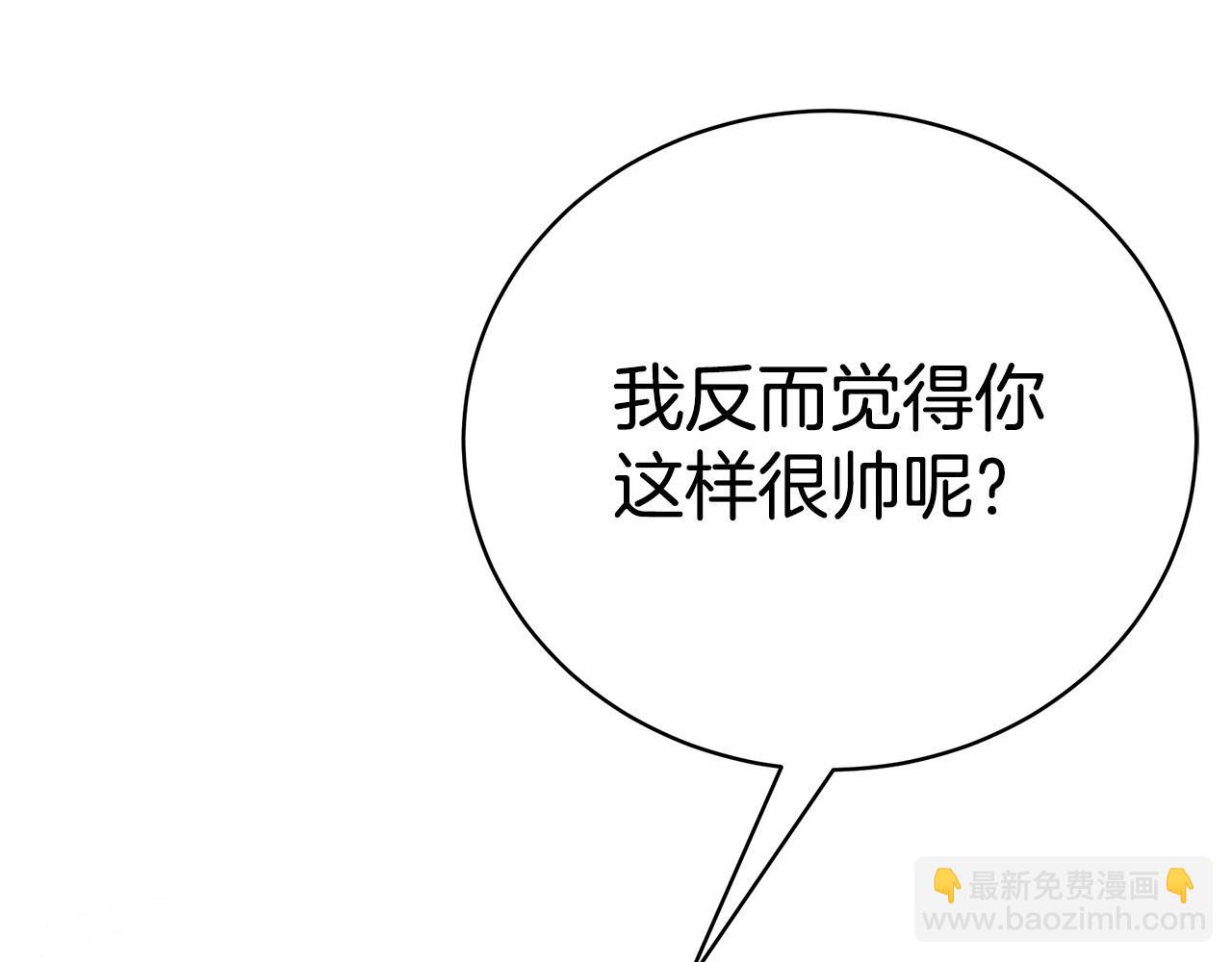 第80话 你怎么会在这33