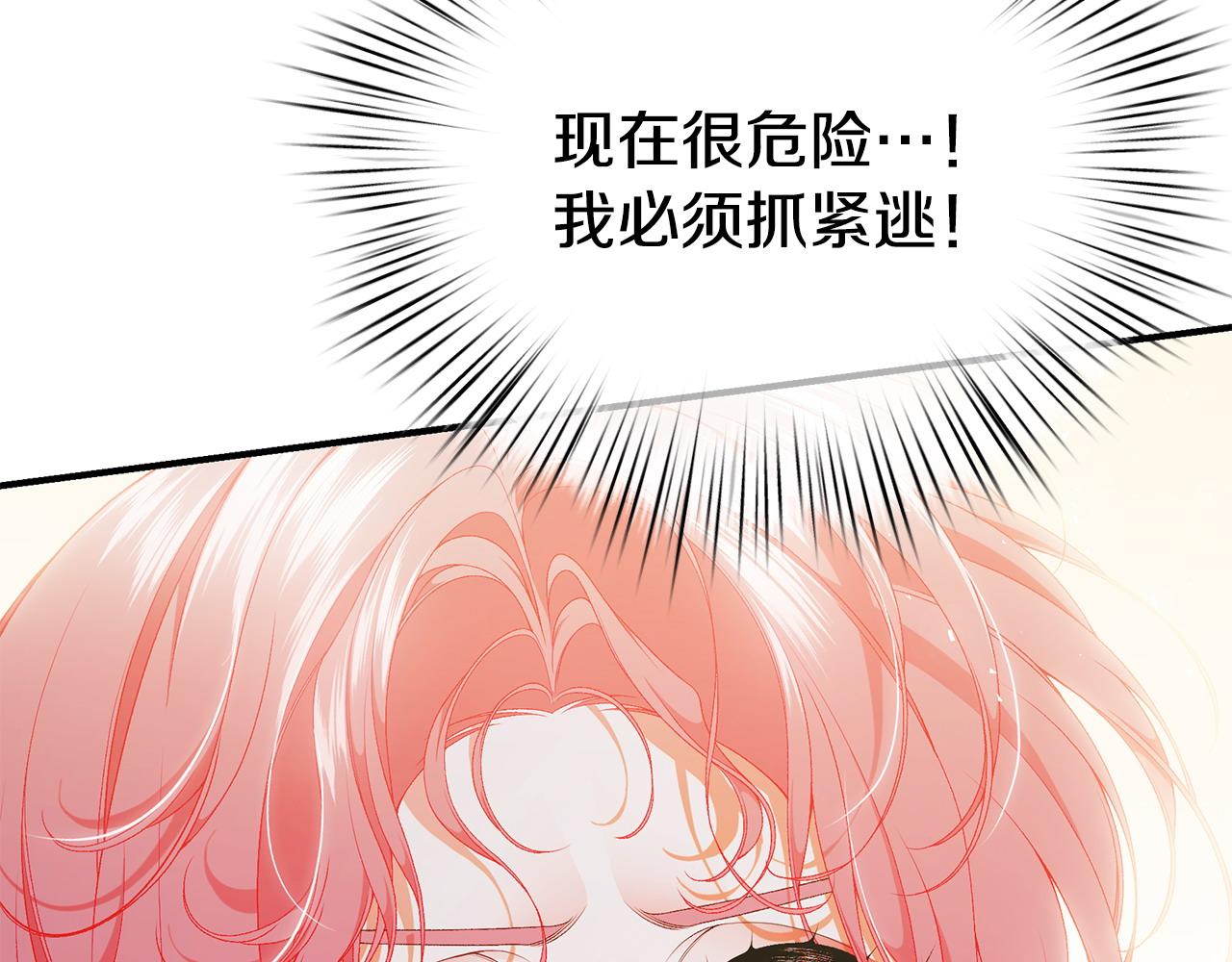 第80话 你怎么会在这336