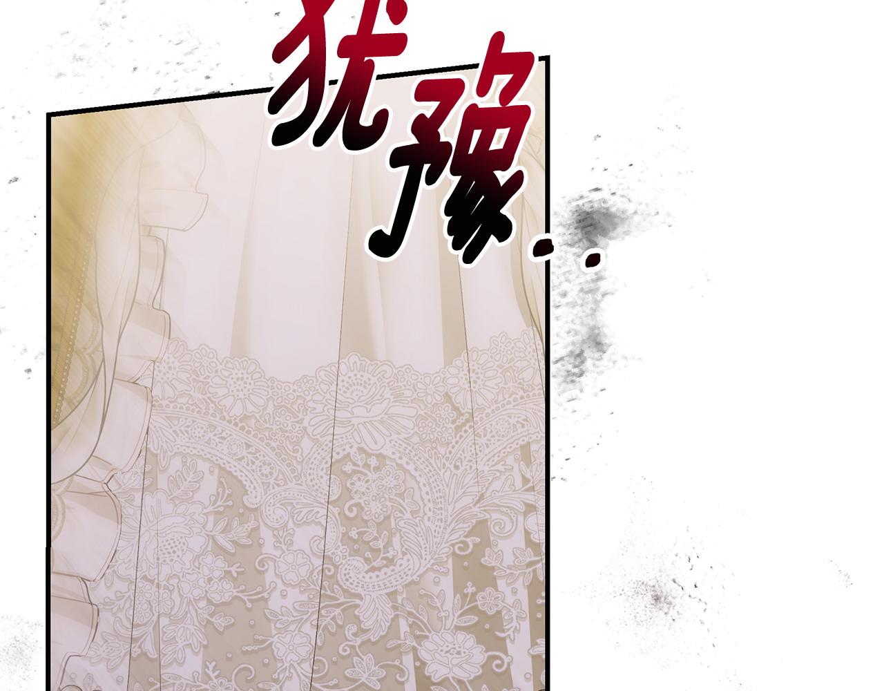 第80话 你怎么会在这339
