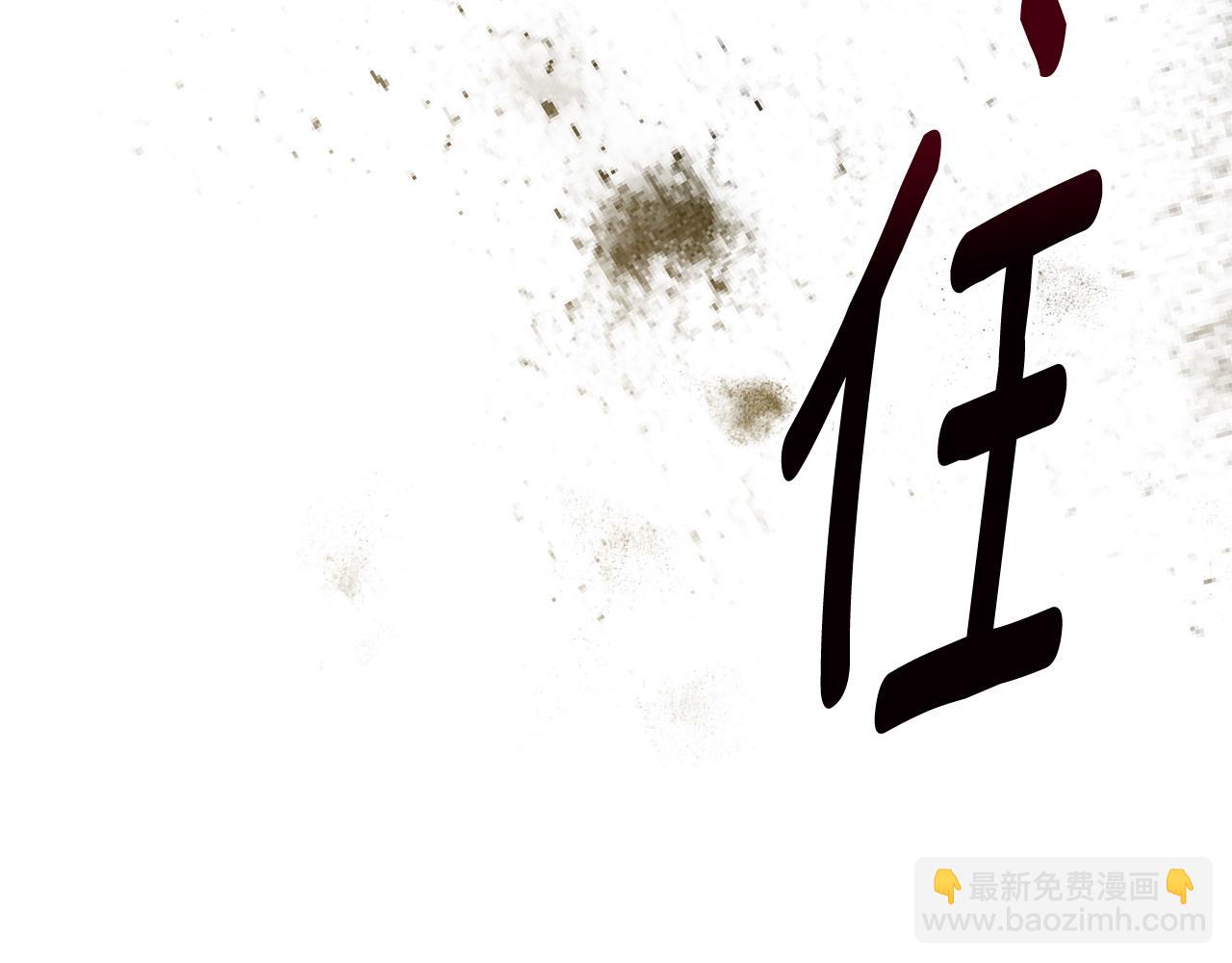 第80话 你怎么会在这351