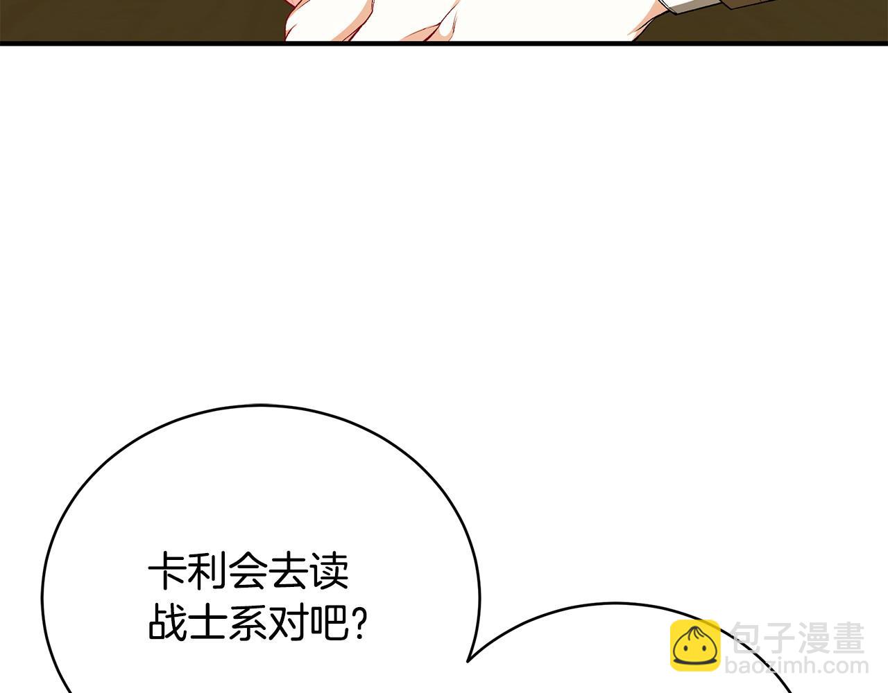 第80话 你怎么会在这48