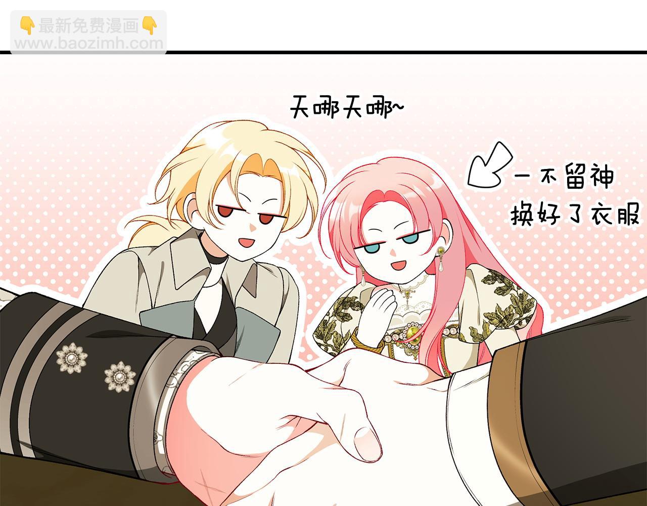第80话 你怎么会在这51