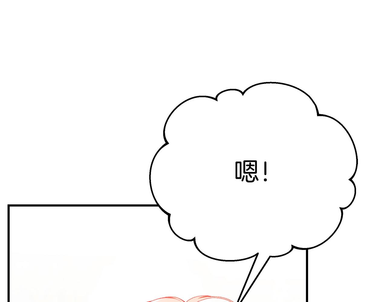 第80话 你怎么会在这67