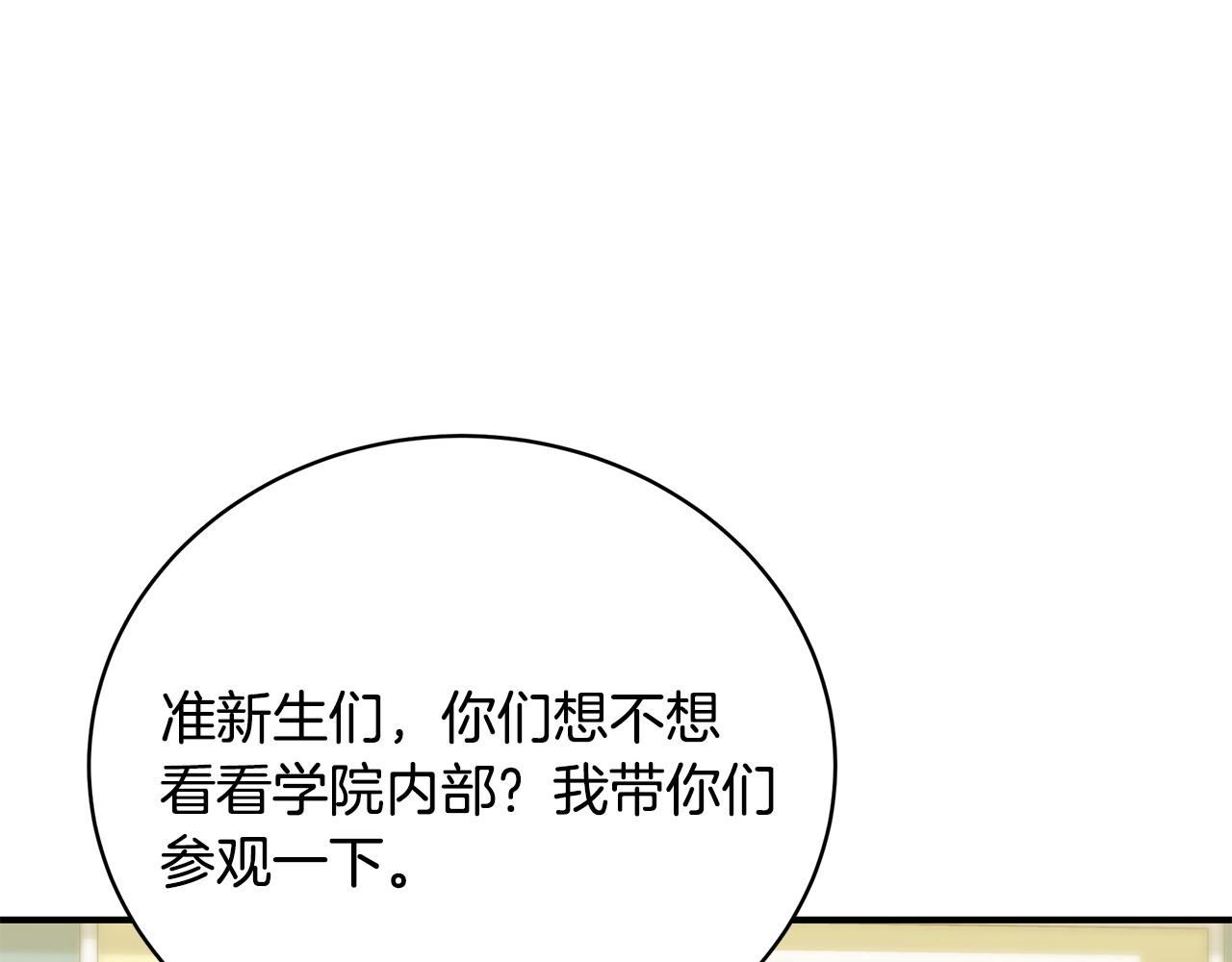 第80话 你怎么会在这71