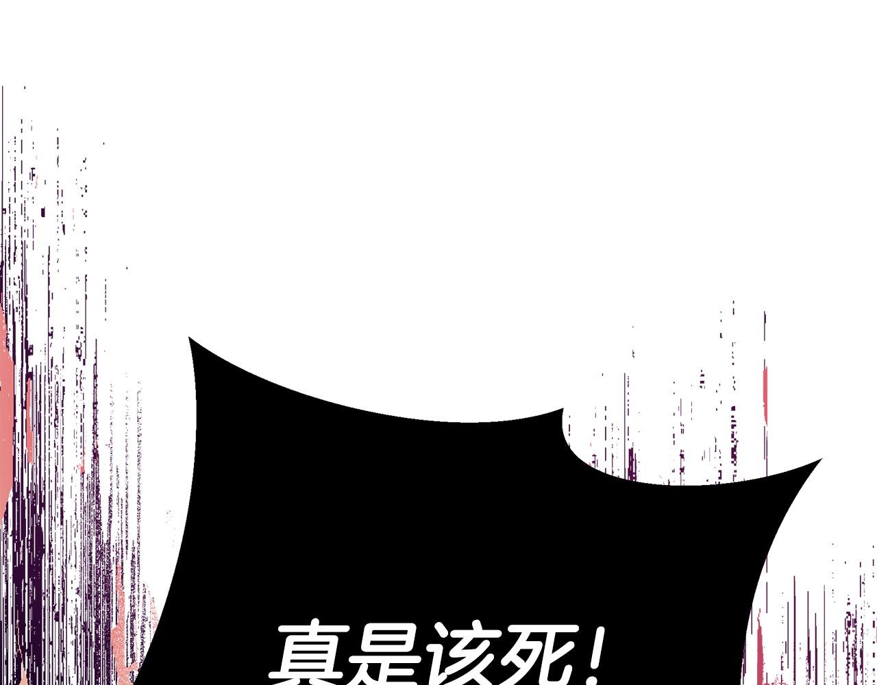第80话 你怎么会在这74