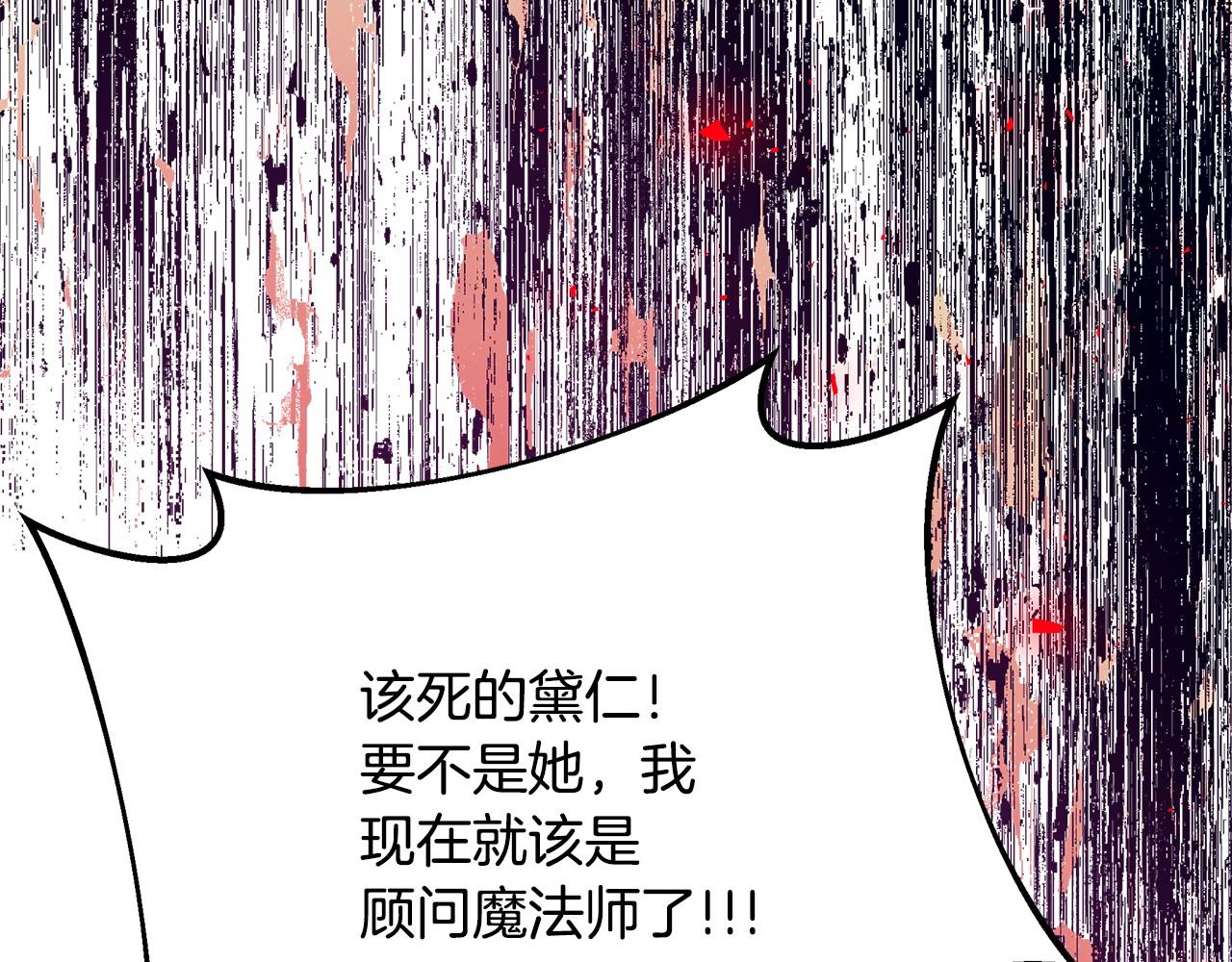 第80话 你怎么会在这77