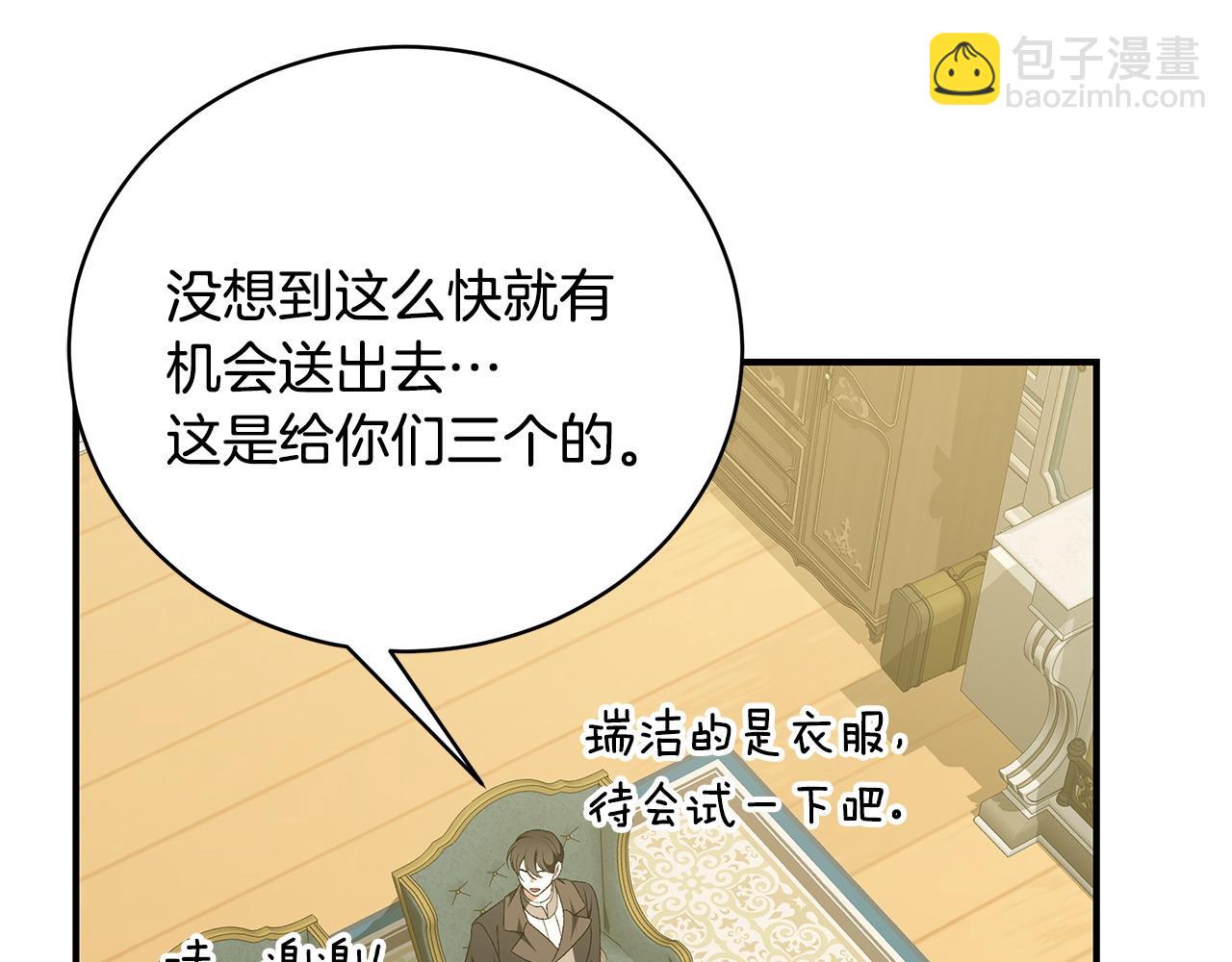 第80话 你怎么会在这8