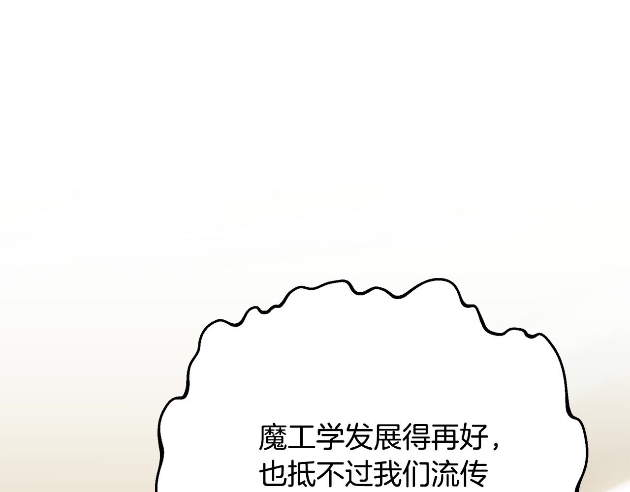 第80话 你怎么会在这80
