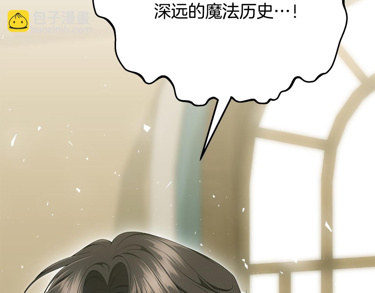 第80话 你怎么会在这81