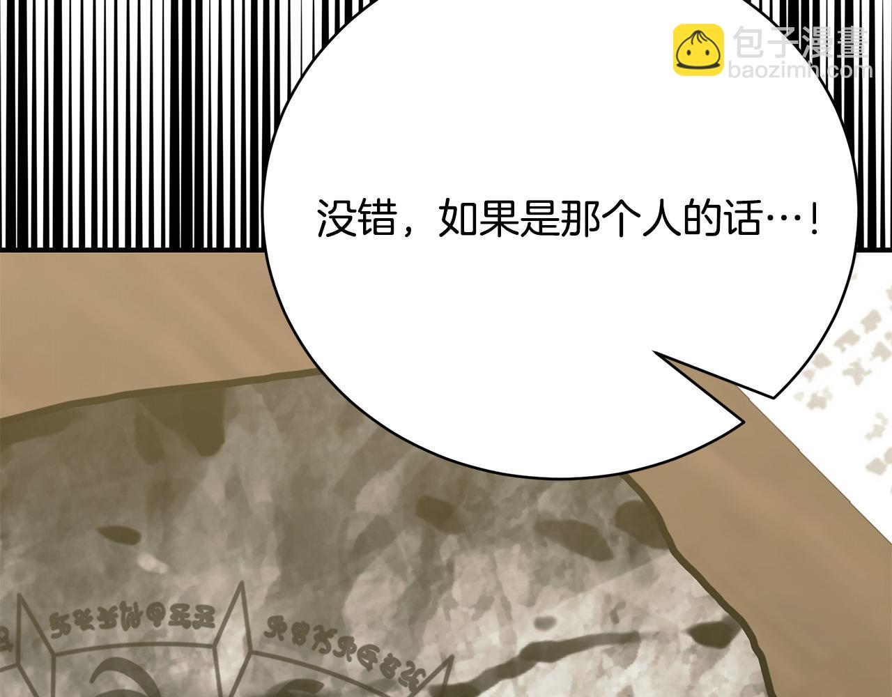 第80话 你怎么会在这89