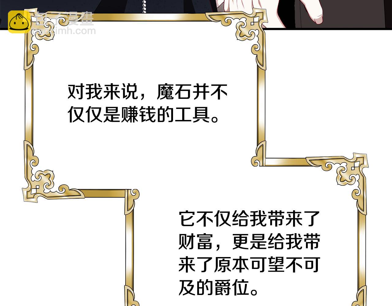 第84话 我好怕10