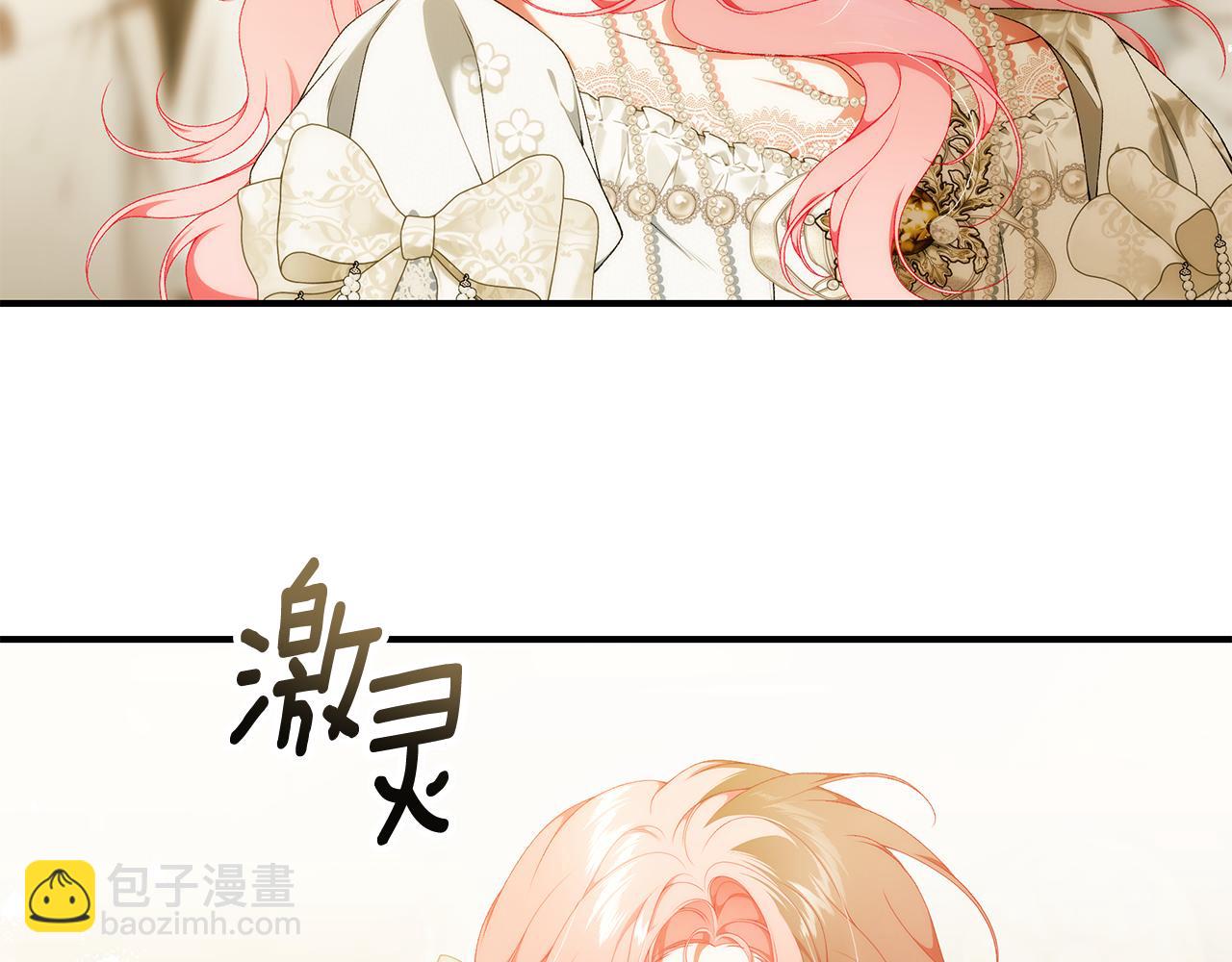 第84话 我好怕104