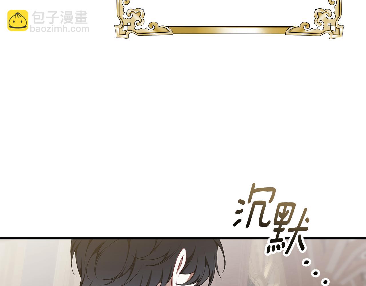 第84话 我好怕11
