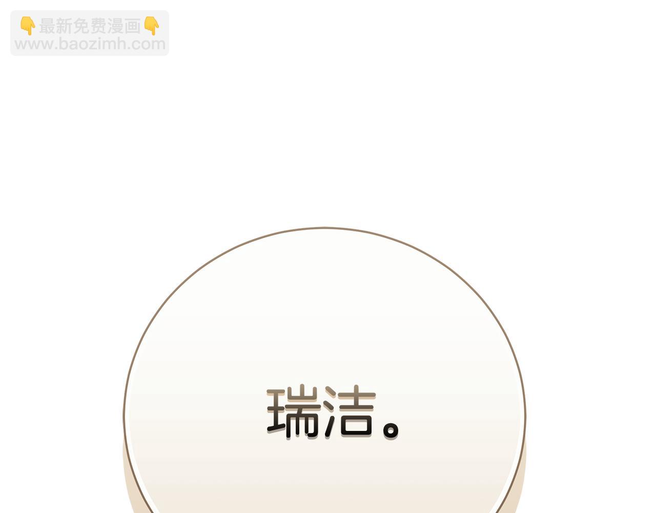 第84话 我好怕116
