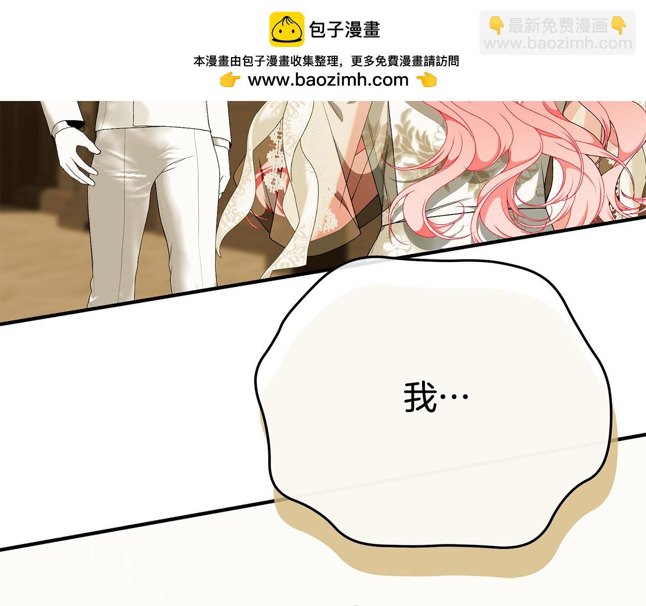 第84话 我好怕131