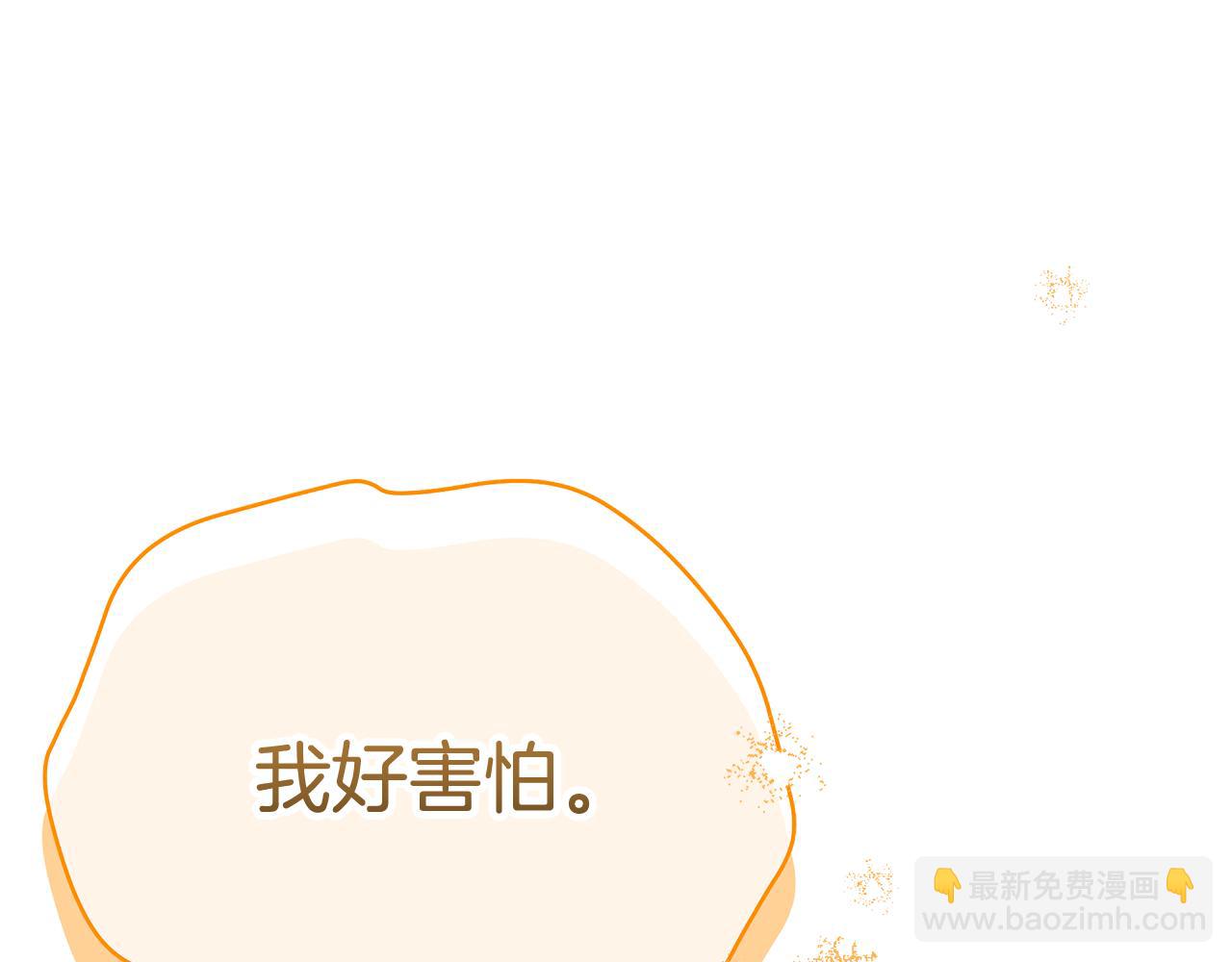 第84话 我好怕135