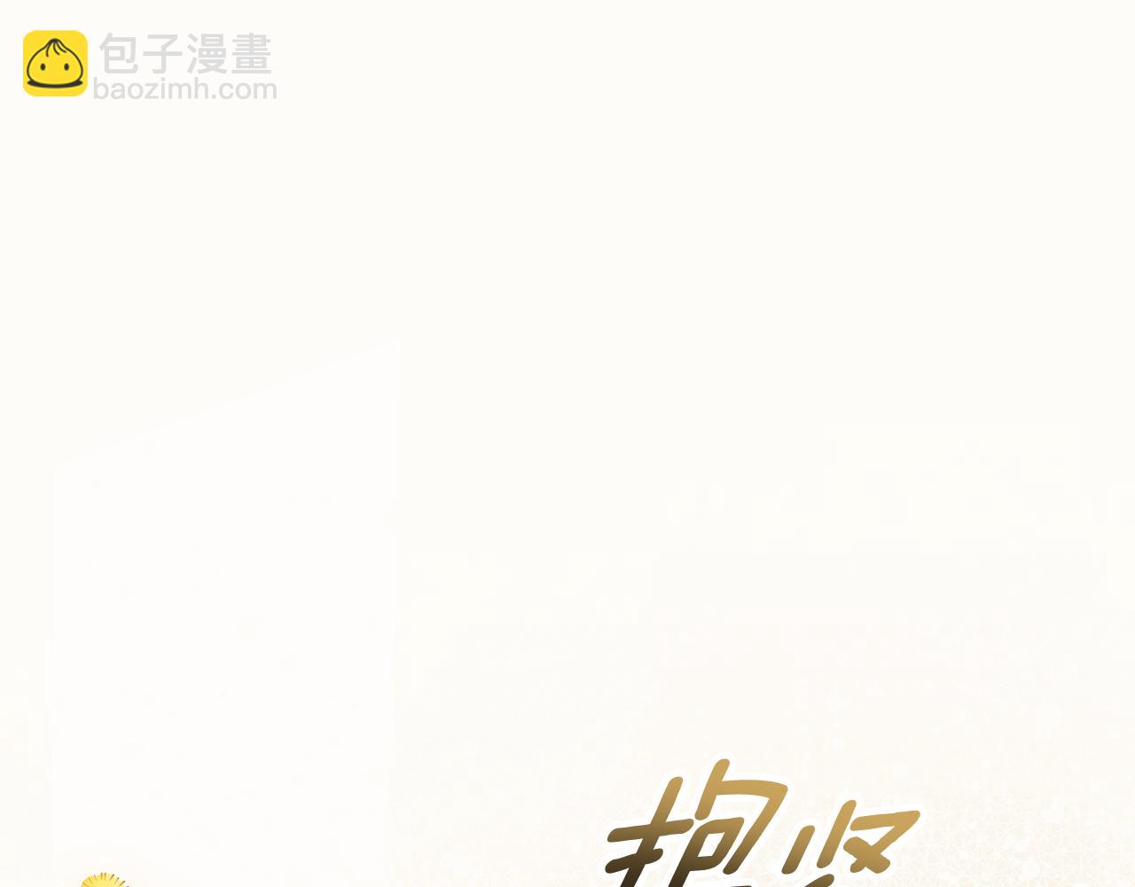 第84话 我好怕145