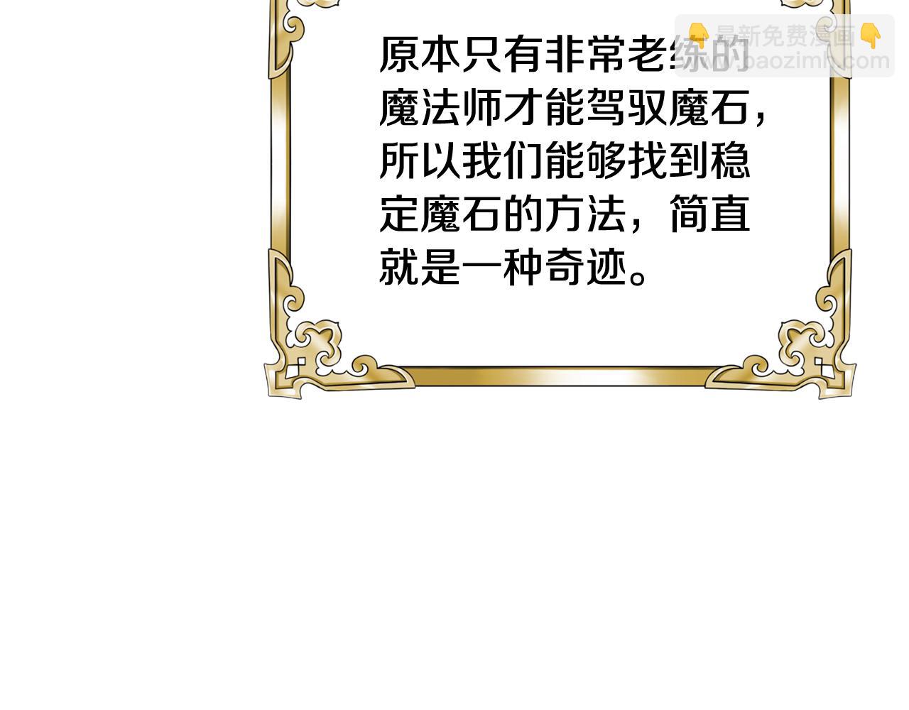 第84话 我好怕15